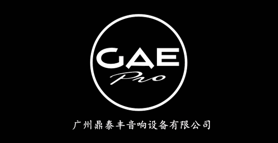 【GAEpro音響】經典音（yīn）響工程回顧——湖南懷化海底餐吧 帶你走進海底世界
