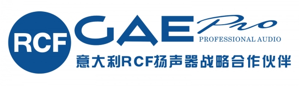 RCF音響怎麽樣？國內有RCF音響廠家嗎？
