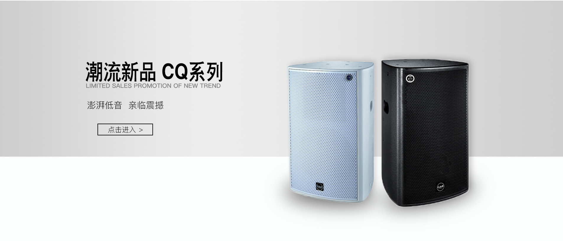 CQ係（xì）列