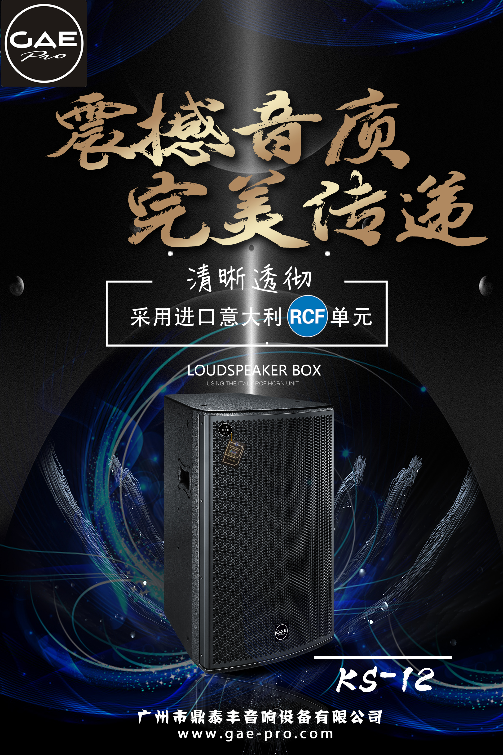 KS係列海報.jpg
