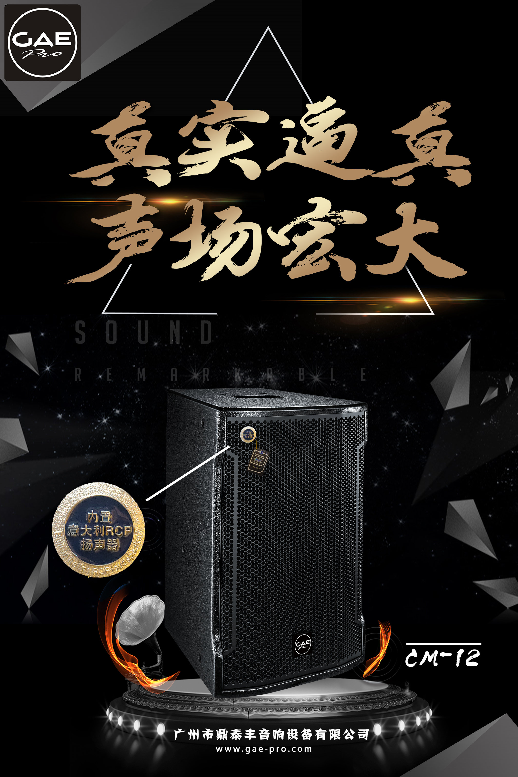 CM係列海報（bào）.jpg