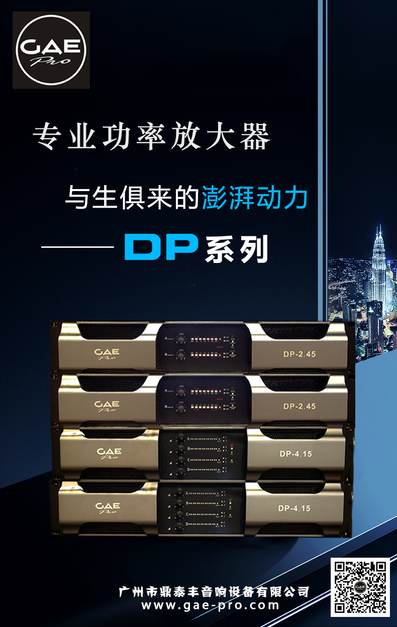 DP係列海報.png