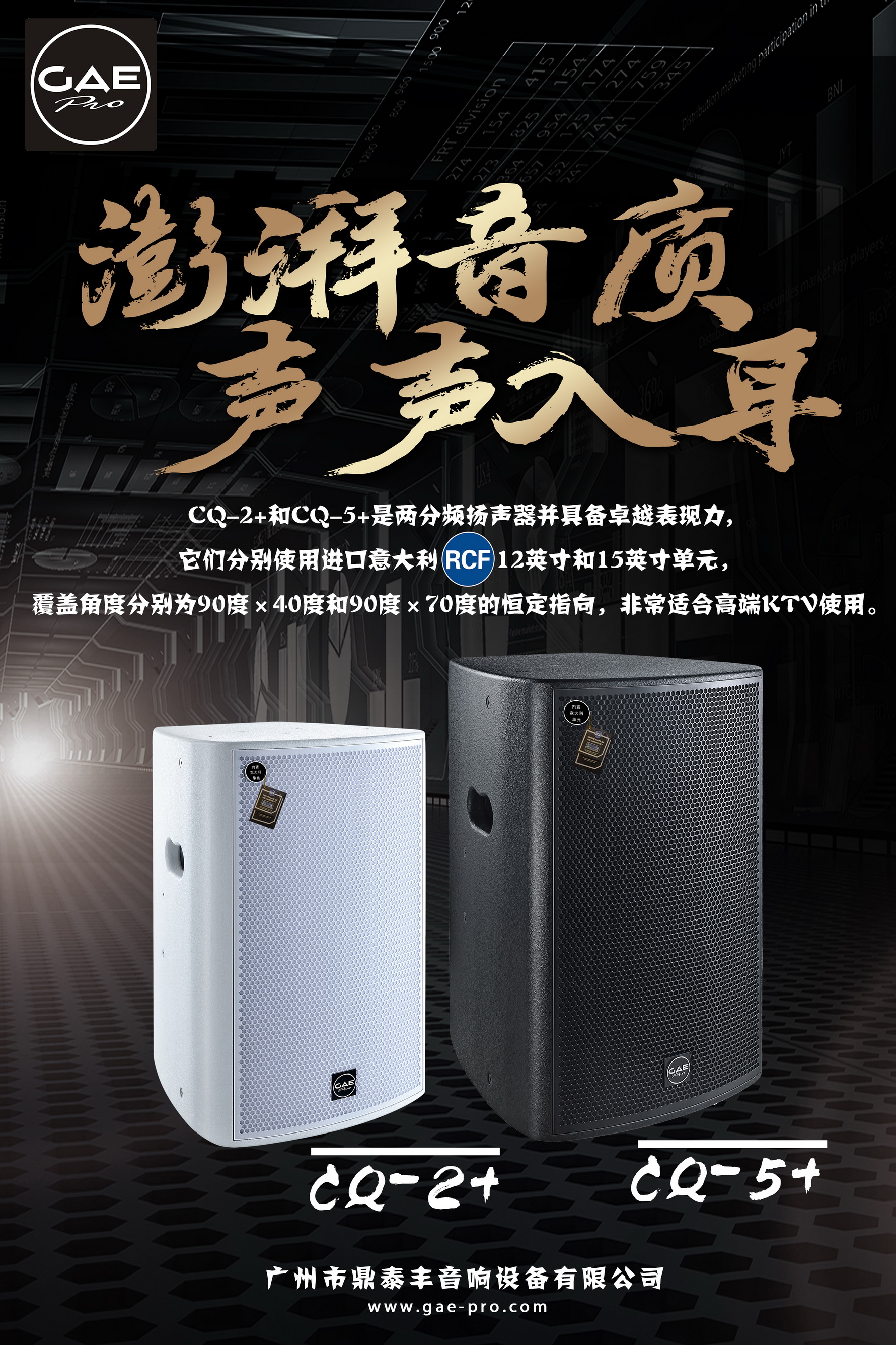 CQ係列海報（bào）2.jpg